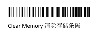 Configuration barcode