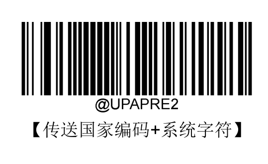 Configuration barcode