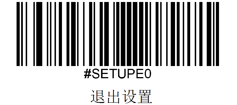 Configuration barcode