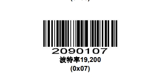Configuration barcode