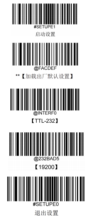 Configuration barcode