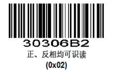 Configuration barcode