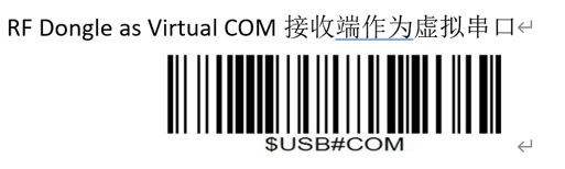 Configuration barcode