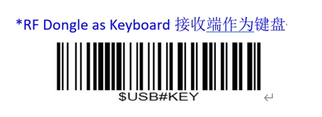 Configuration barcode