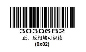 Configuration barcode