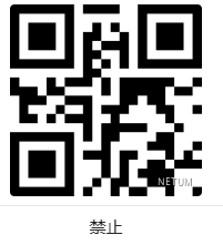 Configuration barcode