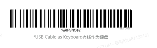 Configuration barcode