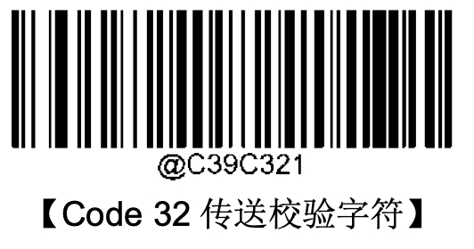 Configuration barcode