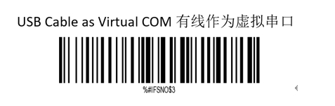 Configuration barcode