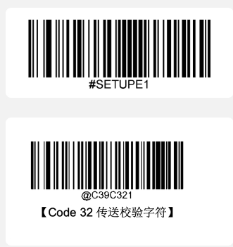 Configuration barcode