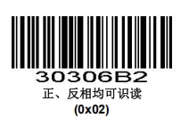 Configuration barcode