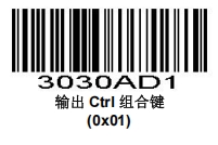 Configuration barcode