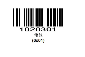 Configuration barcode