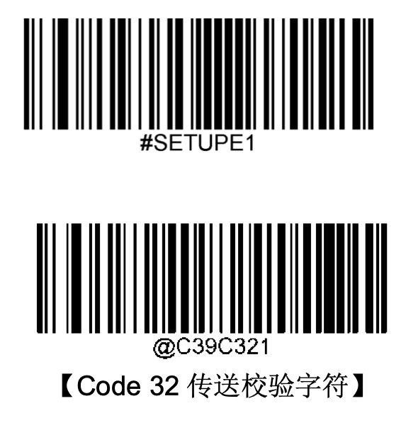 Configuration barcode