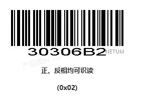 Configuration barcode
