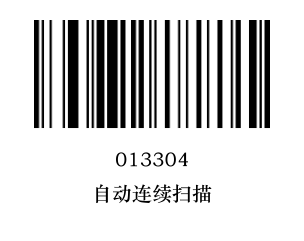 Configuration barcode