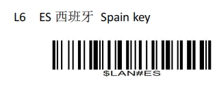 Configuration barcode