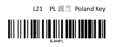 Configuration barcode