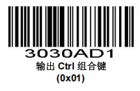 Configuration barcode