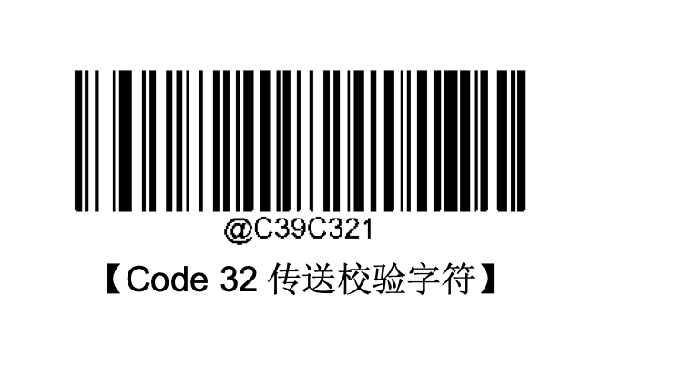 Configuration barcode