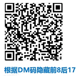 Configuration barcode