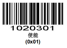 Configuration barcode