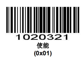 Configuration barcode