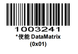 Configuration barcode