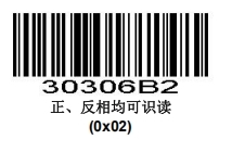 Configuration barcode