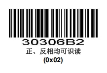 Configuration barcode