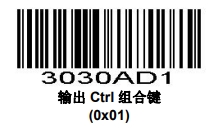 Configuration barcode