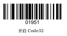 Configuration barcode