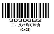 Configuration barcode