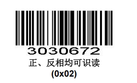 Configuration barcode
