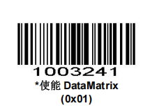 Configuration barcode