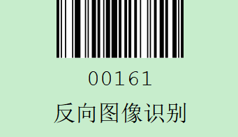 Configuration barcode
