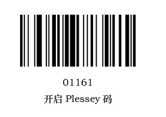 Configuration barcode