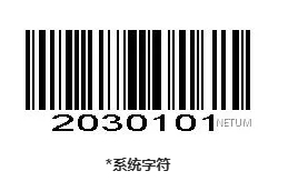 Configuration barcode
