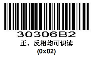 Configuration barcode