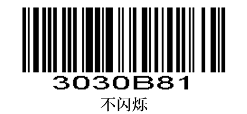 Configuration barcode
