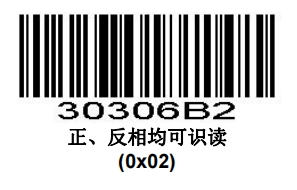 Configuration barcode
