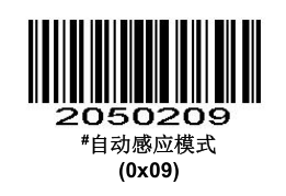 Configuration barcode