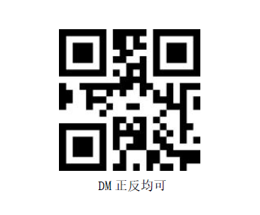 Configuration barcode