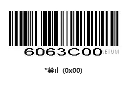 Configuration barcode
