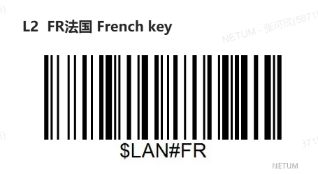 Configuration barcode
