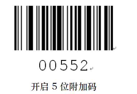 Configuration barcode