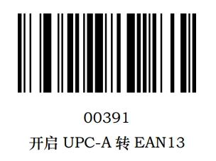 Configuration barcode