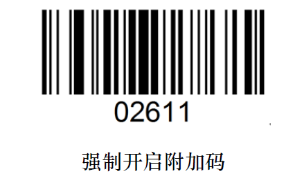 Configuration barcode