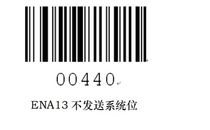 Configuration barcode
