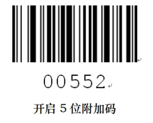 Configuration barcode